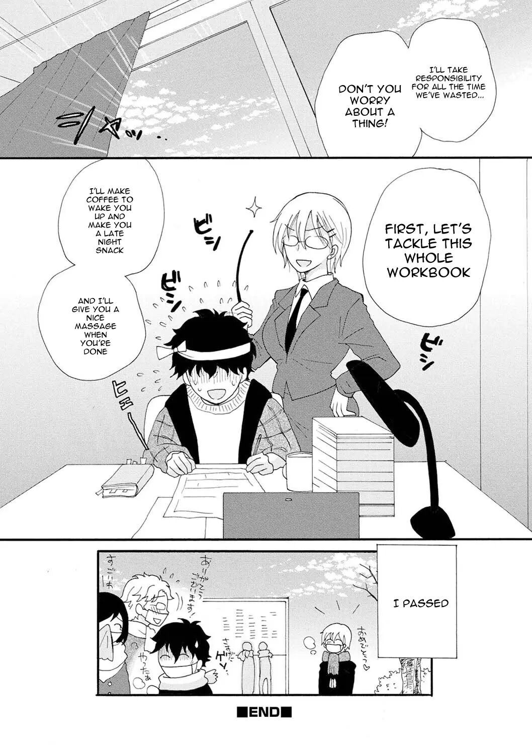 Rental Mama -rental Mom- Chapter 4000 Page 20